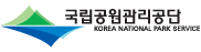 국립공원관리공단 - KOREA NATIONAL PARK SERVICE